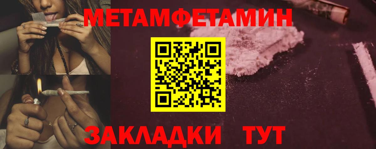 Амфетамин  Amphetamine  Вход с VPN  Рассказово  Amphetamine 97% 