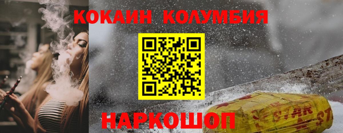 COCAIN Боливия Рассказово