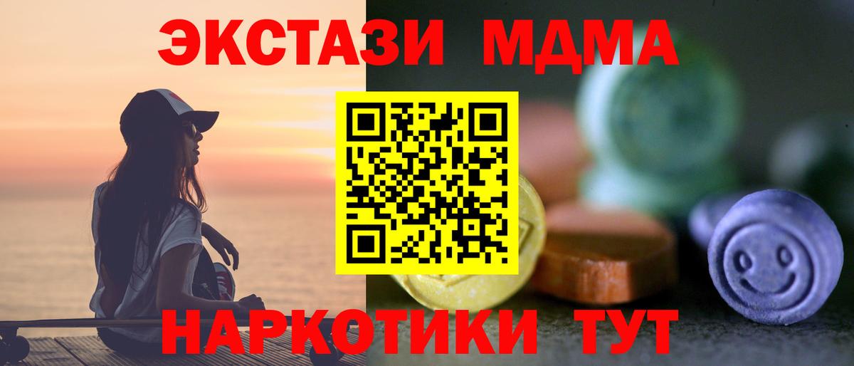 Экстази ешки Рассказово