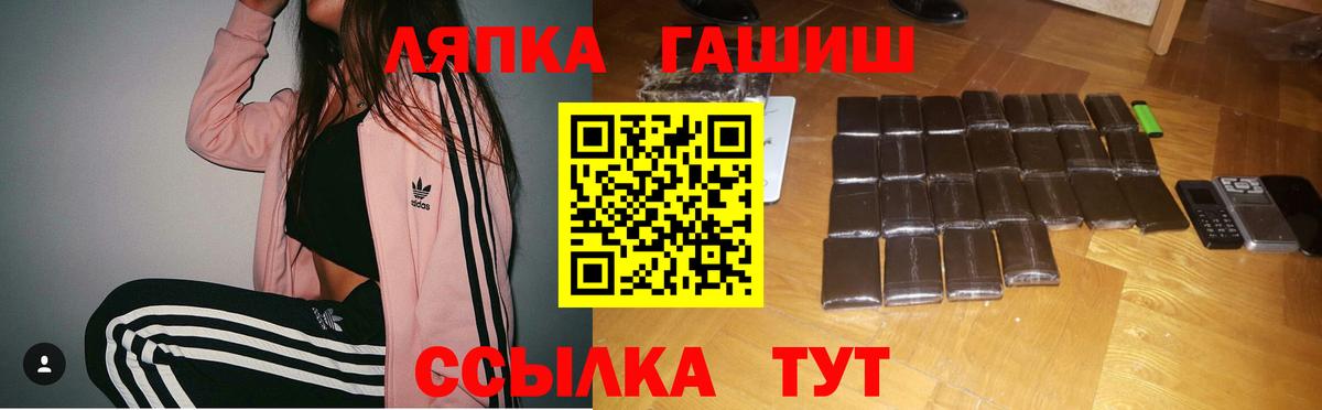 Рассказово  ГАШИШ Изолятор  ГАШИШ  ГАШИШ AMNESIA HAZE  Вход с VPN 