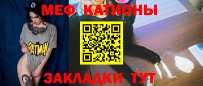 прущий лед Пенза