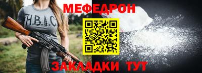 прущий лед Пенза