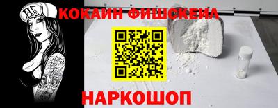 героин Партизанск
