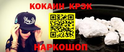 героин Партизанск