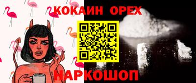 героин Партизанск