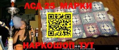 марки lsd Первоуральск