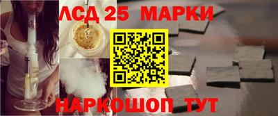 прущий лед Пенза