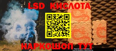 прущий лед Пенза