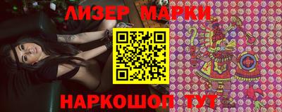 героин Партизанск