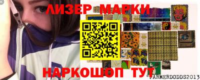 гидропоника Обь