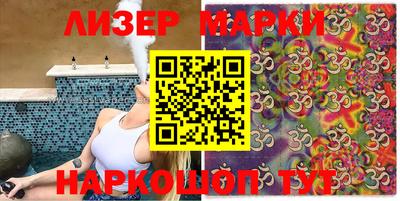 героин Партизанск