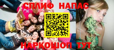 прущий лед Пенза