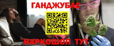 прущий лед Пенза