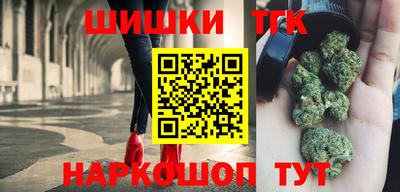 прущий лед Пенза