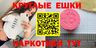 героин Партизанск