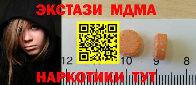 MDMA Обнинск