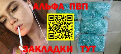 прущий лед Пенза
