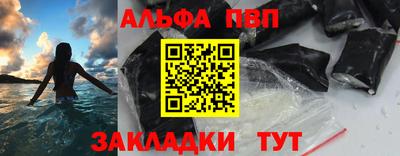 героин Партизанск