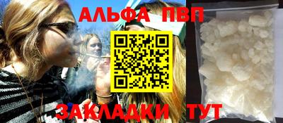 героин Партизанск