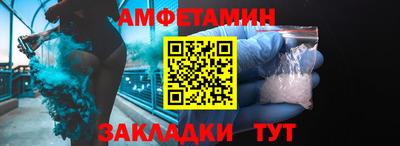 прущий лед Пенза