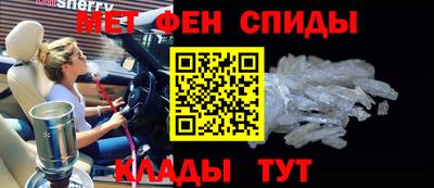 прущий лед Пенза