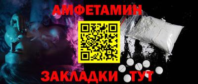 героин Партизанск