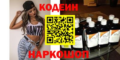 героин Партизанск