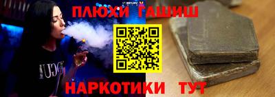 прущий лед Пенза