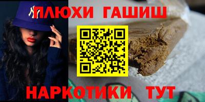 прущий лед Пенза