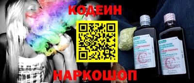 прущий лед Пенза