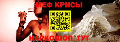 прущий лед Пенза