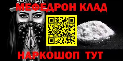 героин Партизанск