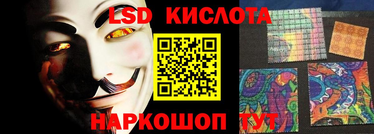 Рассказово  LSD-25 экстази кислота  Вход с VPN    маркетплейс  Лсд 25 экстази ecstasy 