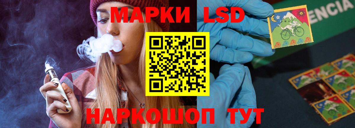 LSD-25 экстази кислота Рассказово