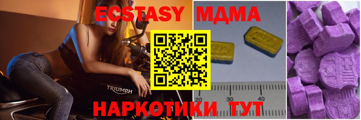 MDMA crystal  MDMA молли  Рассказово  MDMA  Вход с VPN 