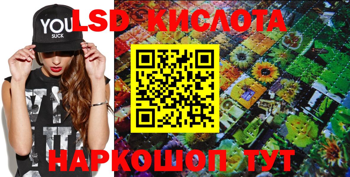 Рассказово  Марки 25I-NBOMe 1,5мг  Вход с VPN  Марки 25I-NBOMe 1,5мг 