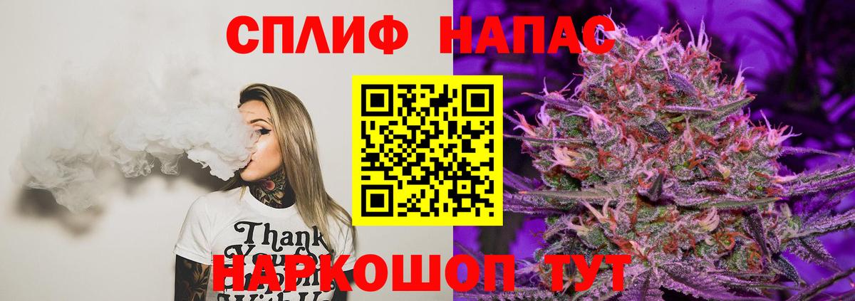 Конопля Bruce Banner  Каннабис AK-47  Рассказово  Бошки Шишки AK-47  Вход с VPN 